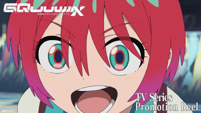 Amate Yuzuriha (MACHU)